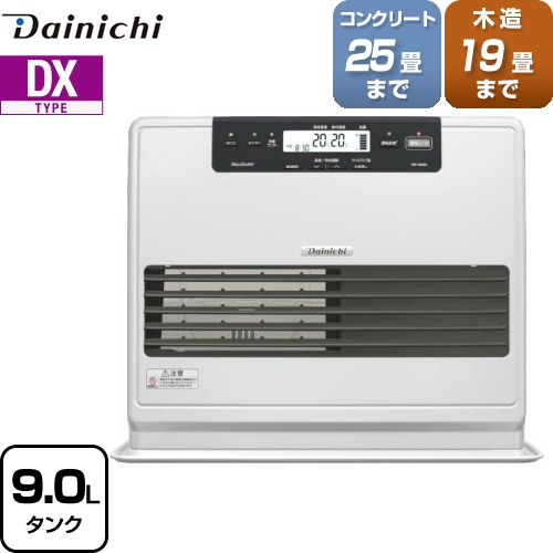 ダイニチ DXタイプ ヒーター・ストーブ FW-72DX6-W | 生活家電 | 生活堂
