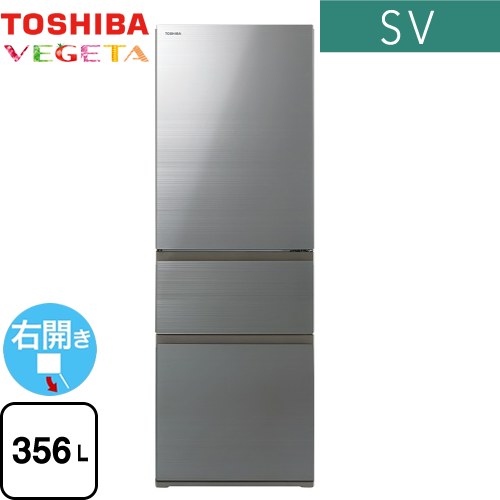 TOSHIBA ノンフロン 冷凍冷蔵庫 GR-V36SV 2023年製 東芝 VEGETA GR