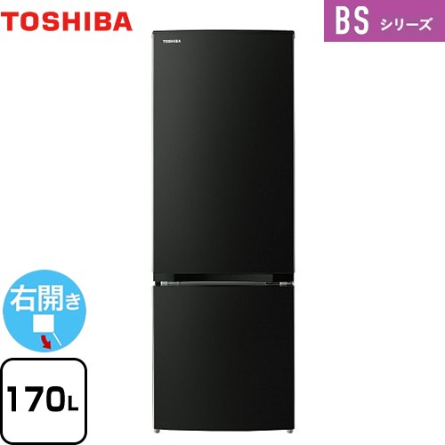 東芝 BSシリーズ 冷蔵庫 GR-W17BS-KT 【東京ゼロエミ 補助金対象