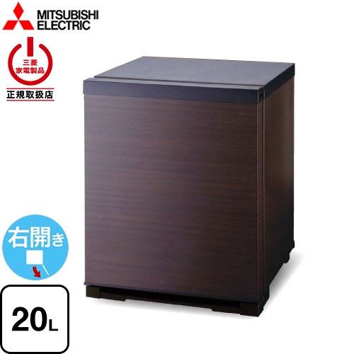 三菱 業務用電子冷蔵庫 冷蔵庫 RD-203-M | 生活家電 | 生活堂