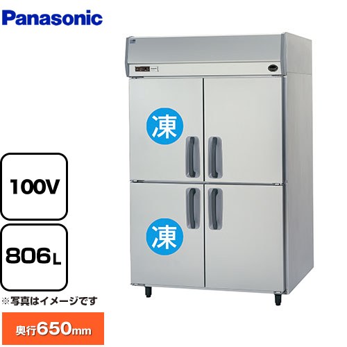 パナソニック たて型冷凍冷蔵庫：KBシリーズ 業務用冷凍冷蔵機器 SRR