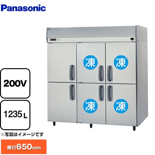 パナソニック たて型冷凍冷蔵庫：KBシリーズ 業務用冷凍冷蔵機器 SRR