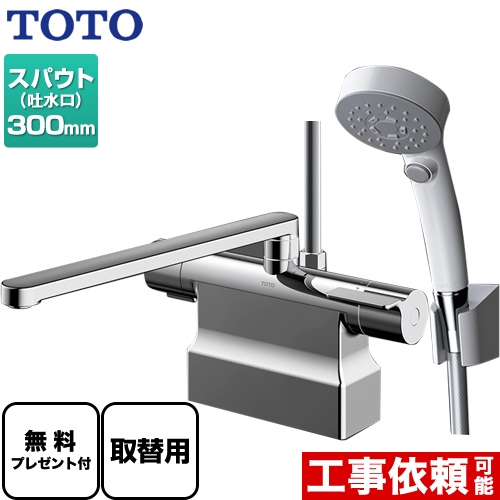 TOTO 浴室水栓 TBV03424J | 浴室水栓・お風呂蛇口 | 生活堂