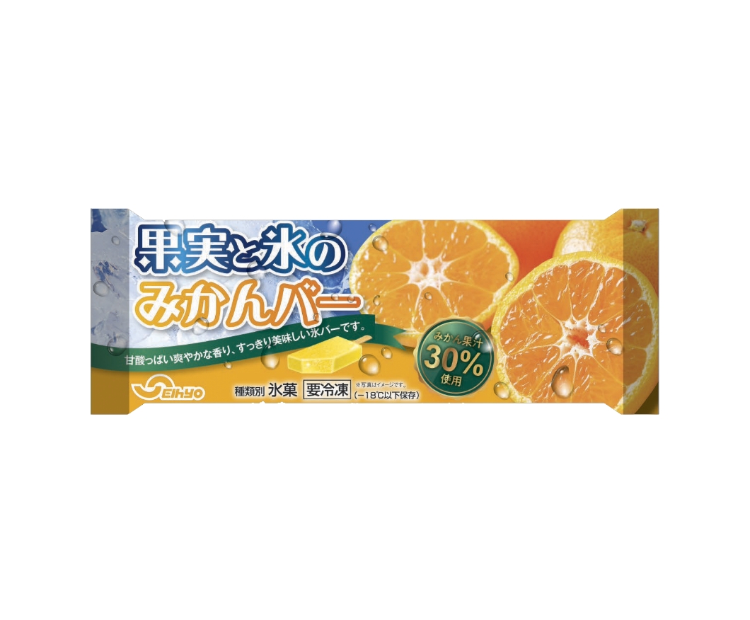 果実と氷のみかんバー | 商品一覧 | 株式会社セイヒョー