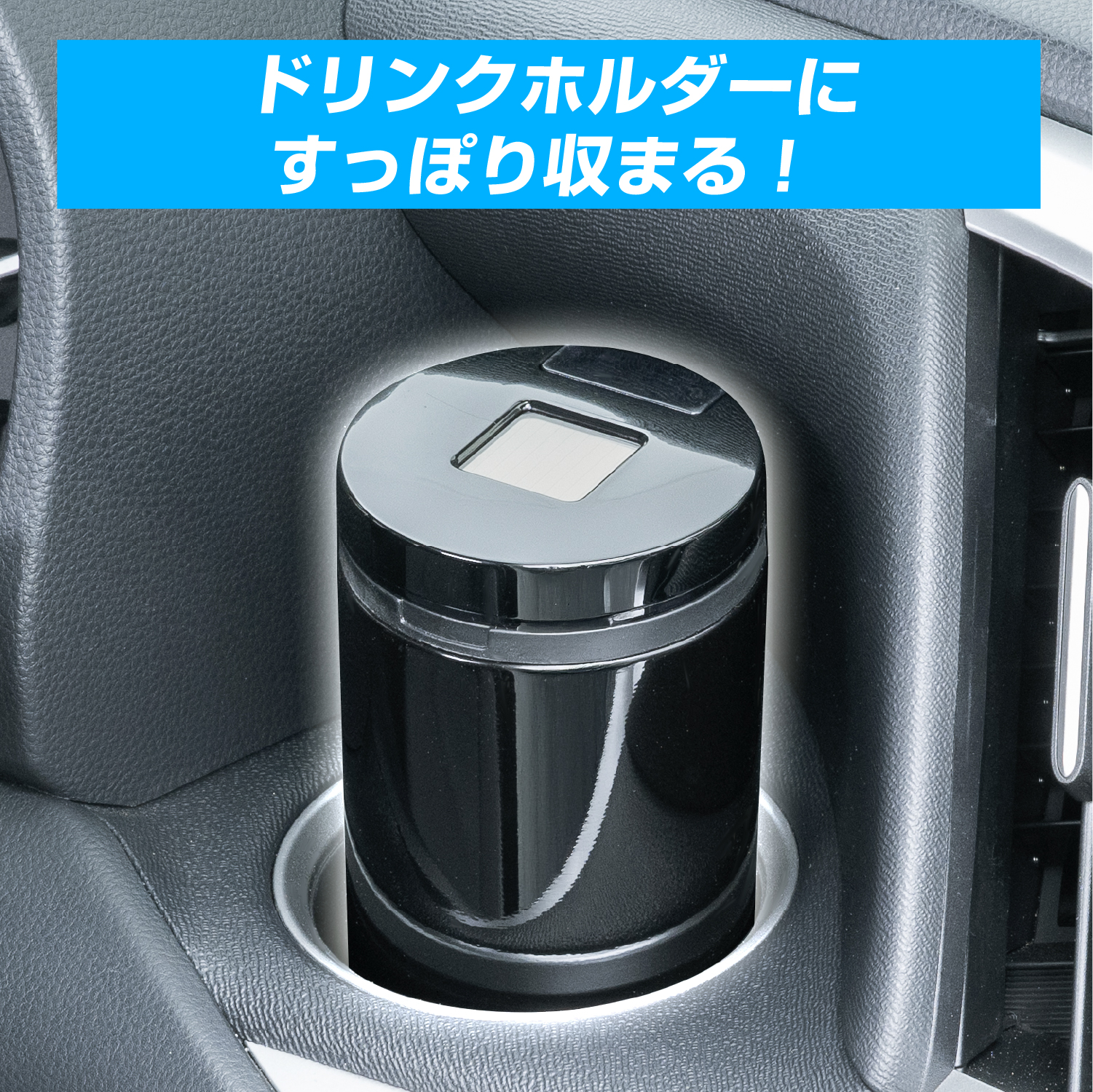缶アッシュ ロング 2個セット | カー用品のセイワ