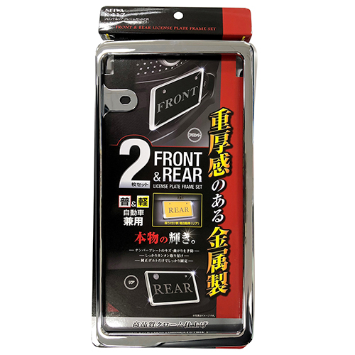 初心者マーク フレームセット トリックスター / Ninja ZX-25R(21-25