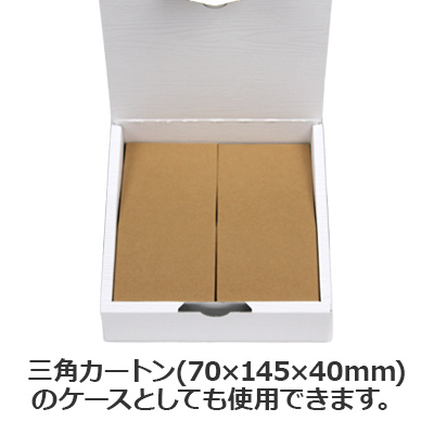 ケースN式 白木目 155×157×49: ギフトボックス・外箱｜包装資材・梱包