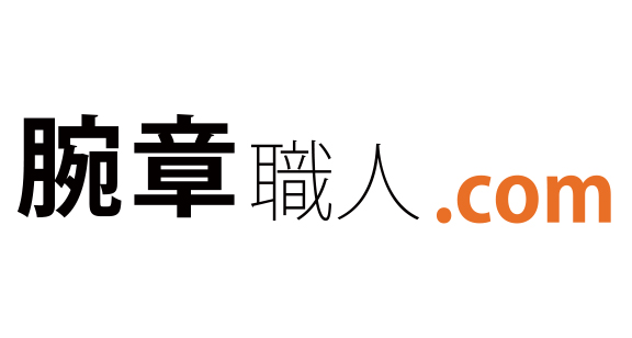 腕章 | お取り扱い商品 | 刺繍の関源