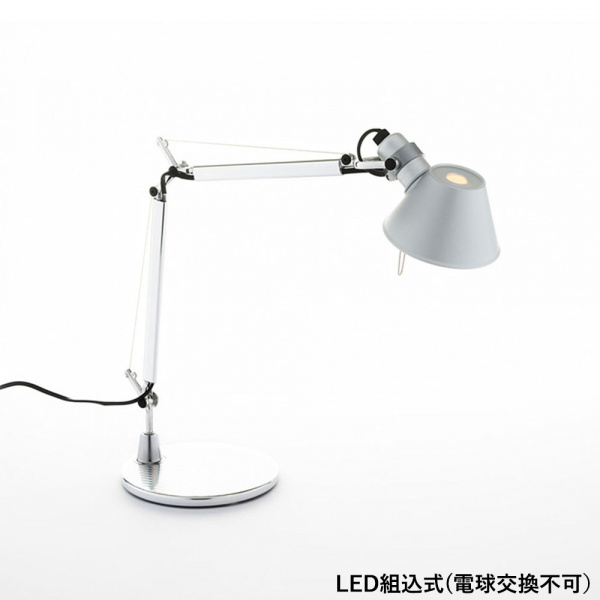 トロメオ マイクロ テーブルランプ / シルバー LEDArtemide