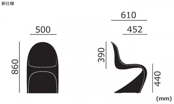 パントンチェア / ボルドーVitra（ヴィトラ） | 公式通販 家具・雑貨