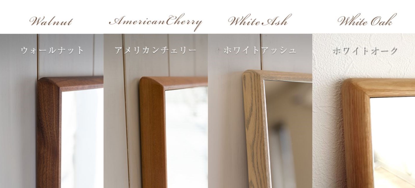 ステラ アメリカンチェリー ウォールミラー W54×54 壁掛け 全身 鏡