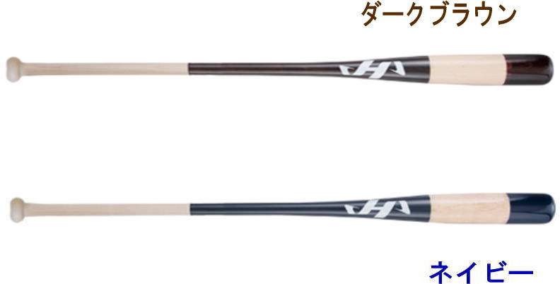 センスポ】ハタケヤマ 木製ノックバット（硬式・軟式兼用） HT-RW