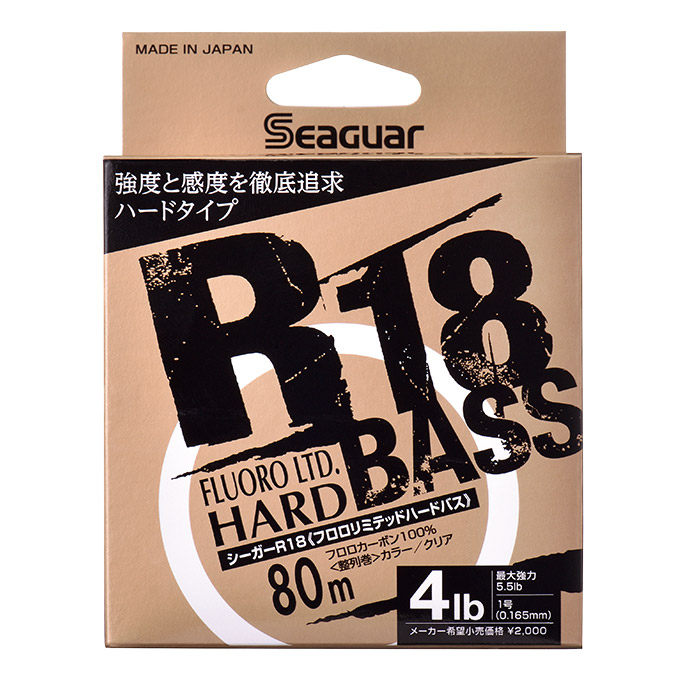 シーガー R18 フロロリミテッドハード BASS｜SEAGUAR R18シリーズ