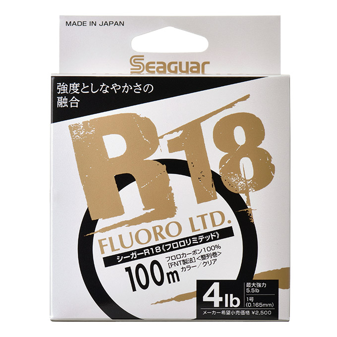 シーガー R18 フロロリミテッド｜SEAGUAR R18シリーズ｜商品