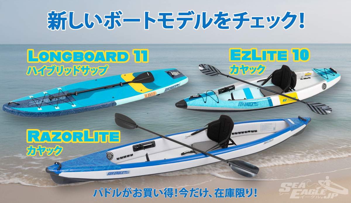 Paddling ,海カヤック遊び,sea kayaking,surfing What is sea kayaking