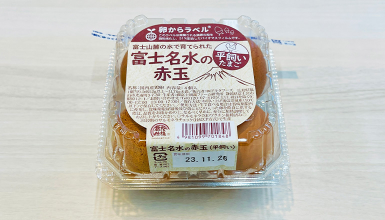 卵殻をアップサイクルしたエコラベル「卵からラベル(R)」が