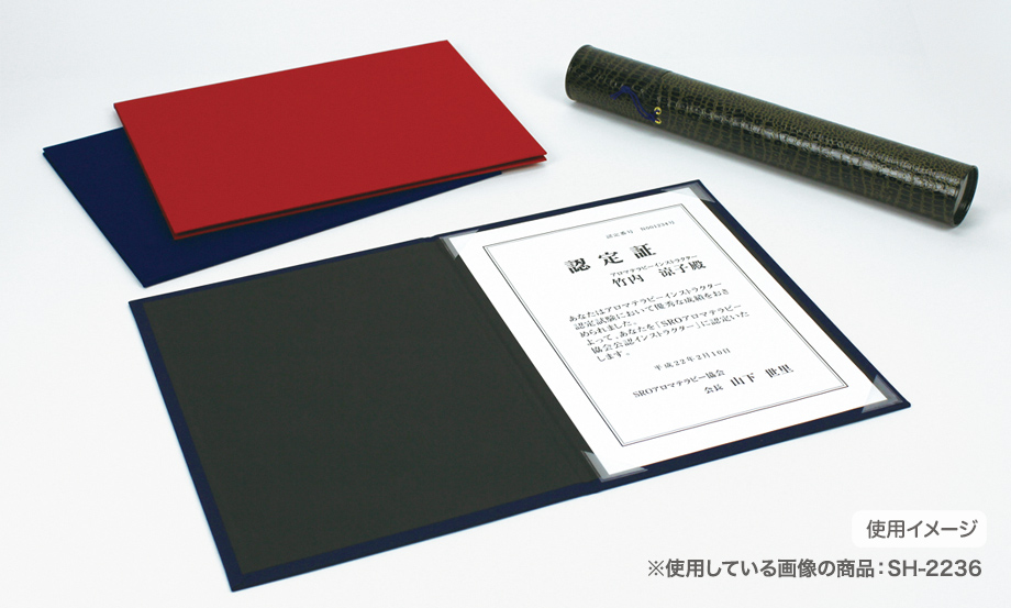 証書ホルダー – セキセイ株式会社