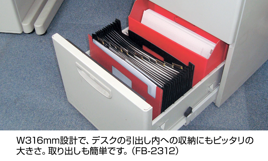 ドキュメントスタンド 発泡美人® – セキセイ株式会社