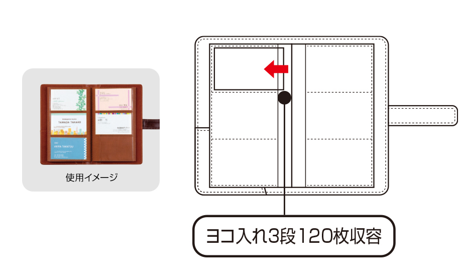 ベルポスト® カードホルダー – セキセイ株式会社