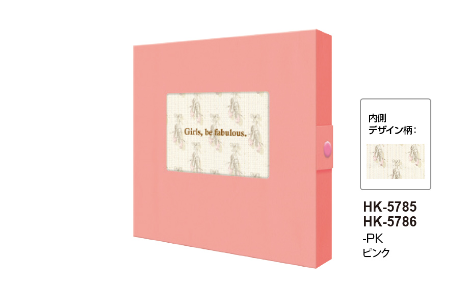 HOOK COLOR ボックス – セキセイ株式会社