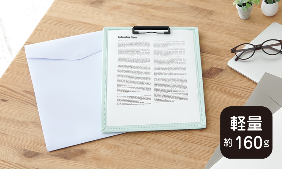 SEPAL ポケットクリップボード – セキセイ株式会社