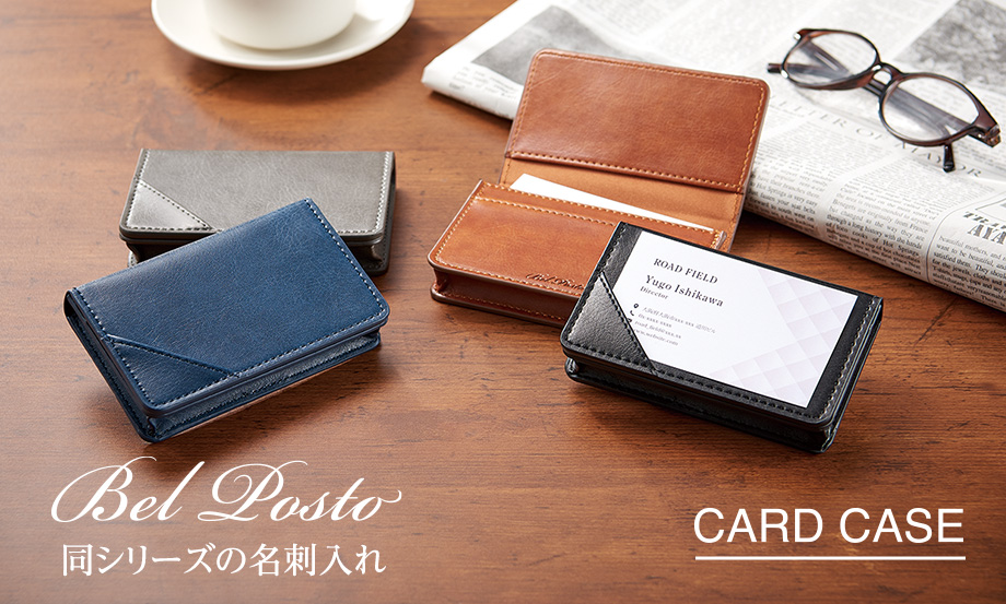 ベルポスト︎®︎ ペンケース スクエアS・トライアングルM – セキセイ