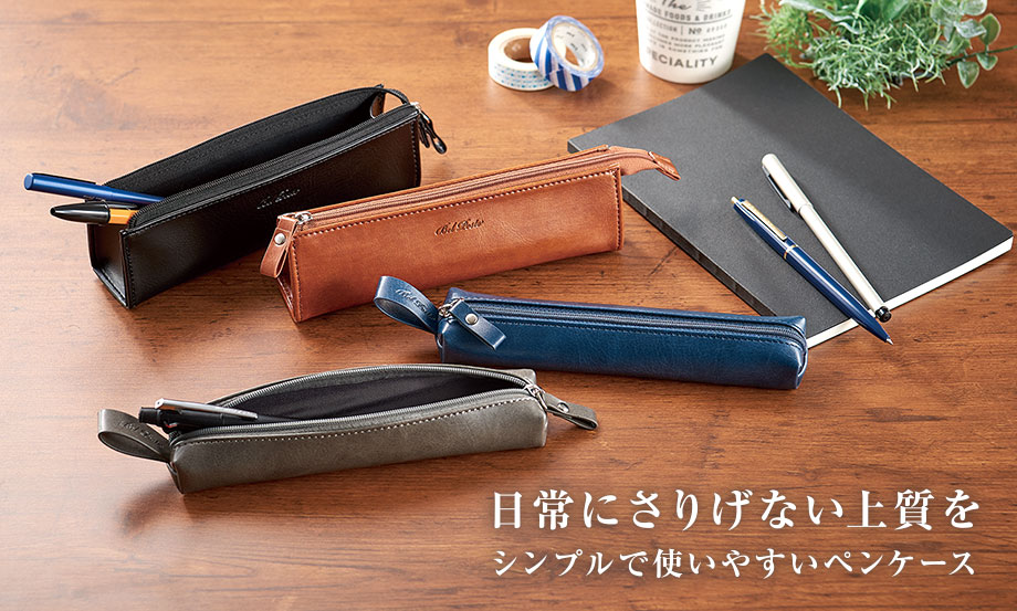 ベルポスト︎®︎ ペンケース スクエアS・トライアングルM – セキセイ