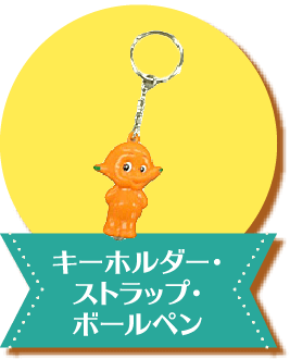 サトちゃんギャラリー｜サトちゃんギャラリー｜[ 佐藤製薬 ] サト