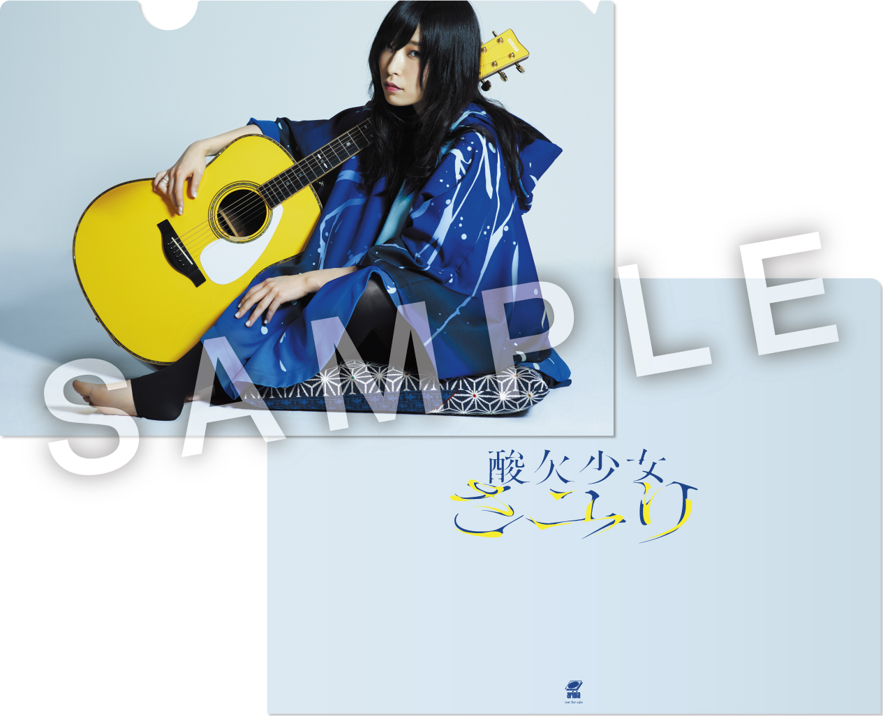 さユり | ニューシングル『世界の秘密』特典対象店舗一覧