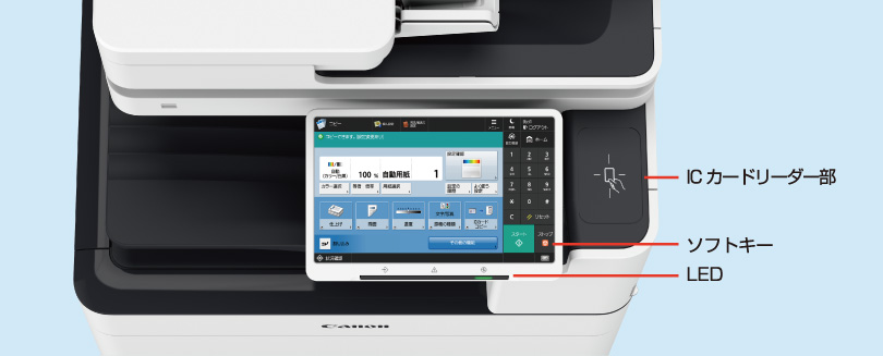 Canon カラー複合機 imageRUNNER ADVANCE C3720F 4段給紙カセット