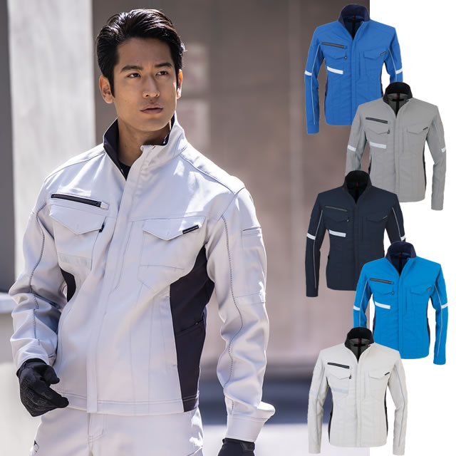 A-7170 CO-COS ストレッチ長袖ジャケット｜コーコス信岡作業服通信販売