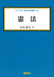 書誌検索 – 株式会社サイエンス社 株式会社新世社 株式会社数理工学社