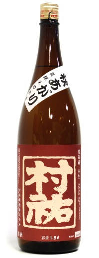 日本酒：村祐 秋上がり 茜ラベル 無濾過生原酒／村祐酒造 ｜ 新潟の