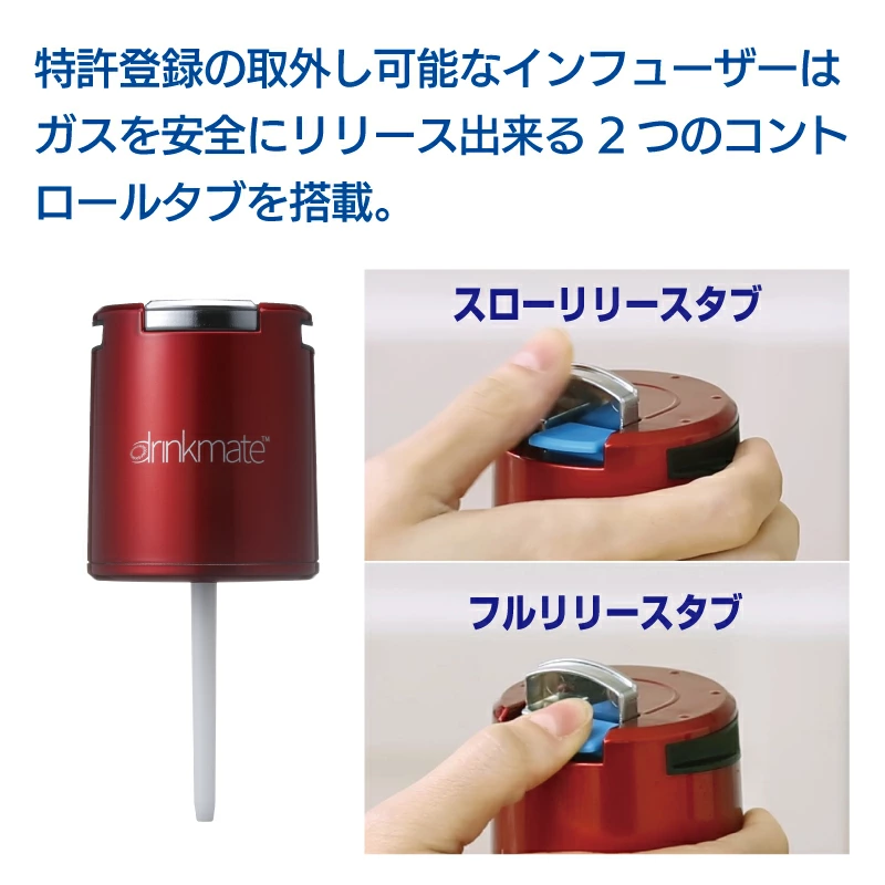 DRMLC905 ドリンクメイト マグナム ガスシリンダー 予備用(142L