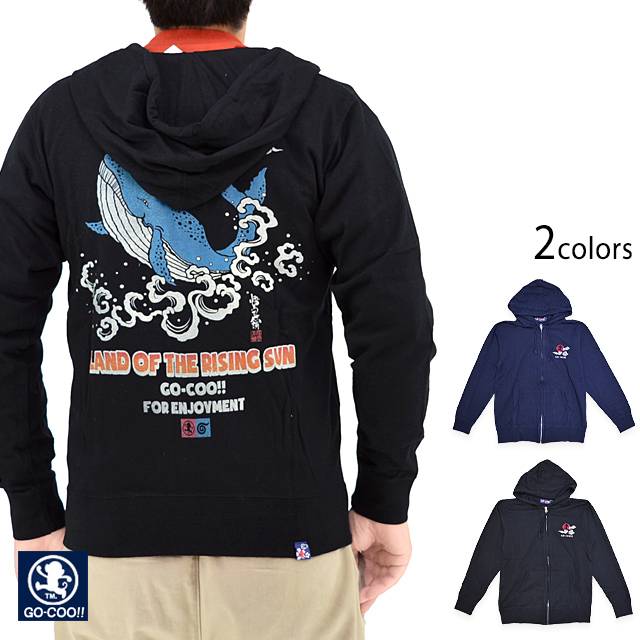 ジップパーカー(GSJP-8230)◇悟空本舗｜悟空本舗｜サクラスタイル｜和