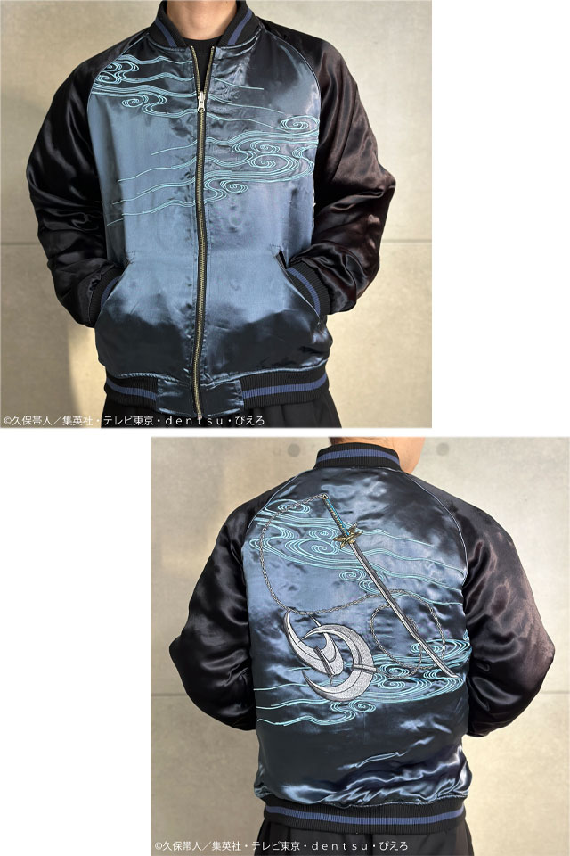 絡繰魂×BLEACH リバーシブルスカジャン「日番谷冬獅郎」 絡繰魂 251073