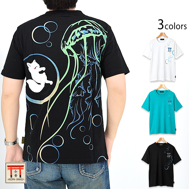 海がきこえる 特集その3 Tシャツ 連載小説切り抜き 海がきこえる 特集