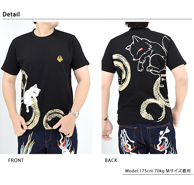 NEWギガこんぎつねと円(縁)半袖Tシャツ 今昔 KJ-231188 和柄 和風 狐