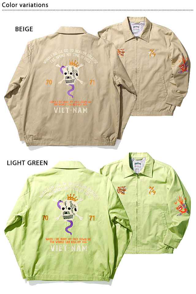 コットンベトナムジャケット「SKULL」 HOUSTON 51270 ヒューストン