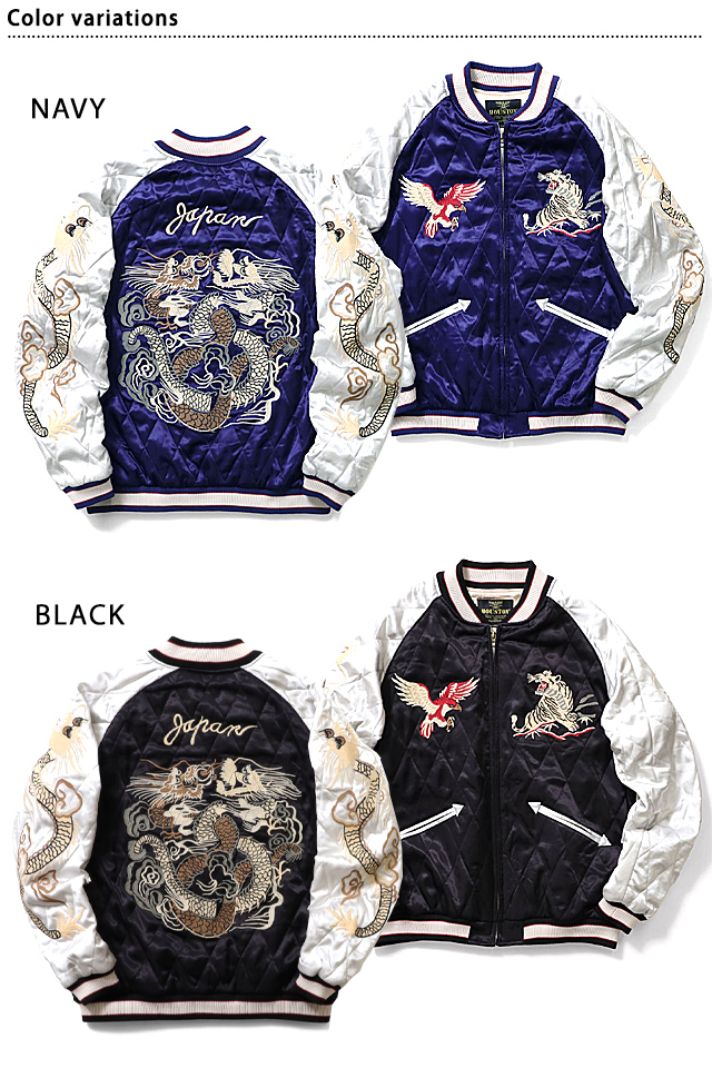 メンズL✨️ヒューストン スカジャン スーベニア ドラゴン 龍 刺繍