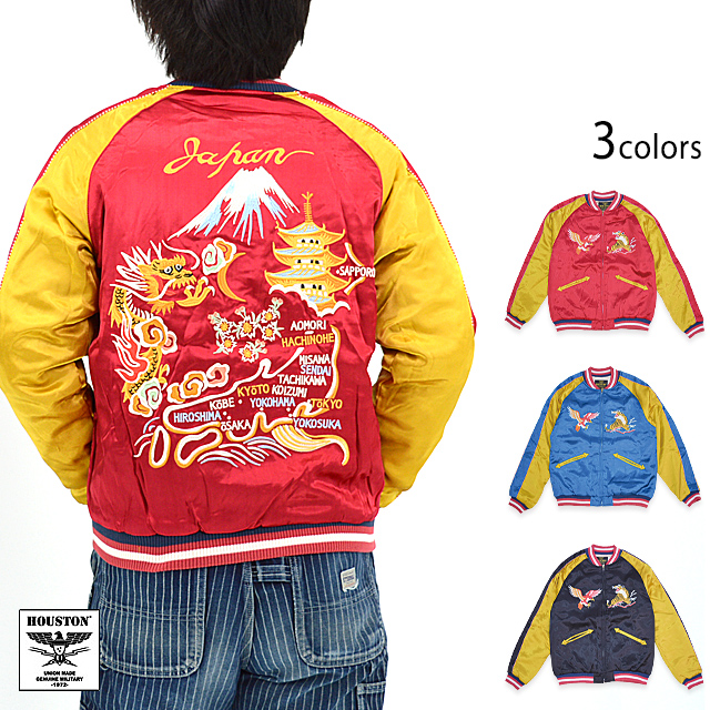 レーヨンスカジャン「MAP」 HOUSTON 51288 ヒューストン スーベニア