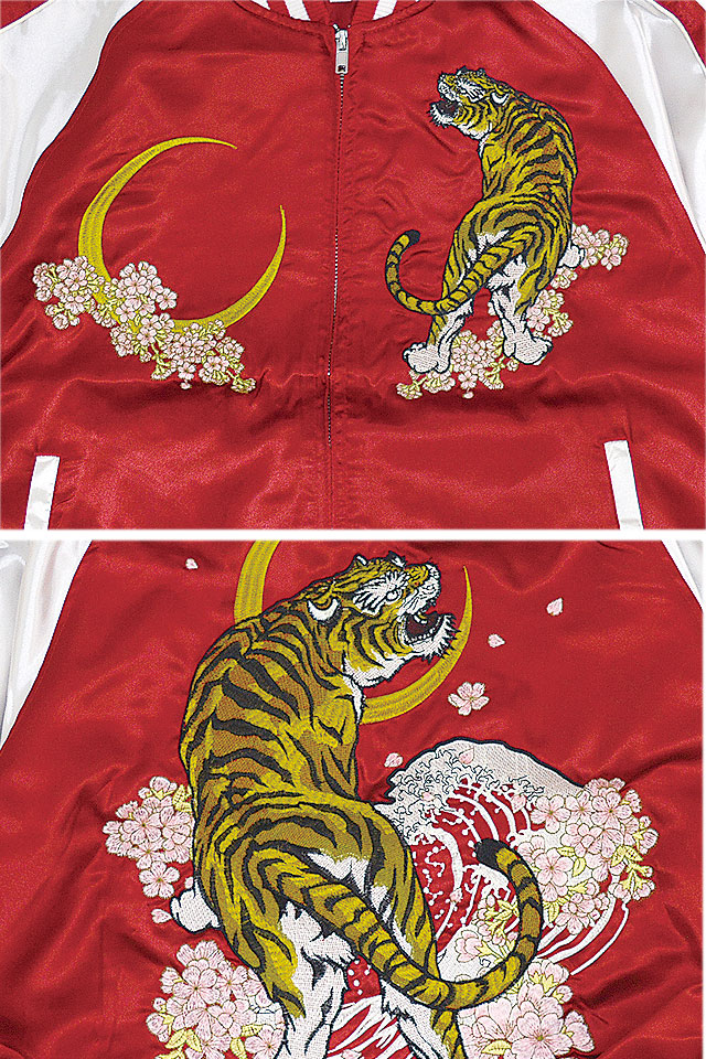 月虎スカジャン 朧 9021821 和柄 和風 刺繍 トラ スーベニアジャケット