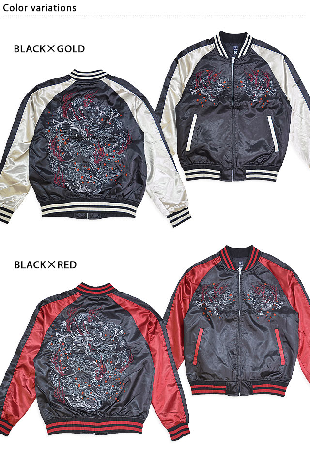 龍サテンスカジャン 朧 9043815 和柄 和風 刺繍 竜 ドラゴン