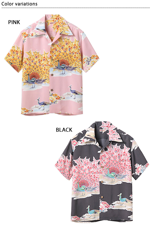 レーヨンアロハシャツ「PIKAKE」 SUN SURF SS39214 サンサーフ 和柄