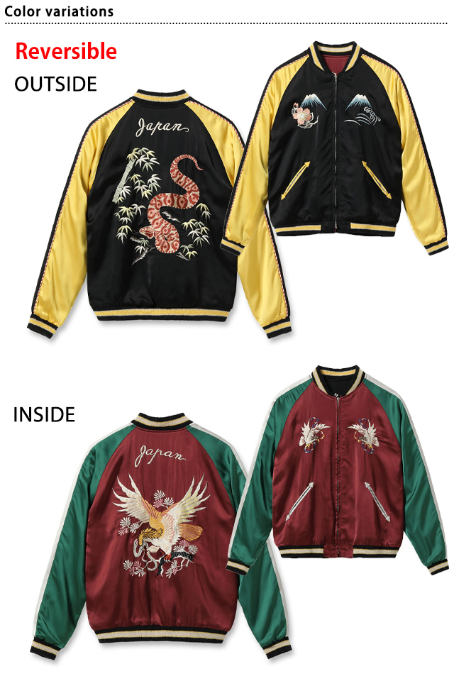 港商Special Edition Early 1950s Style アセテートサテンリバーシブル