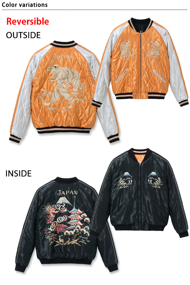 Early 1950s Style アセテートキルトスカジャン「WHITE TIGER