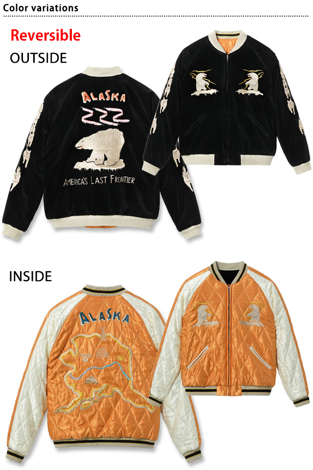 Late 1950s Style 別珍キルトリバーシブルスカジャン「POLAR BEAR