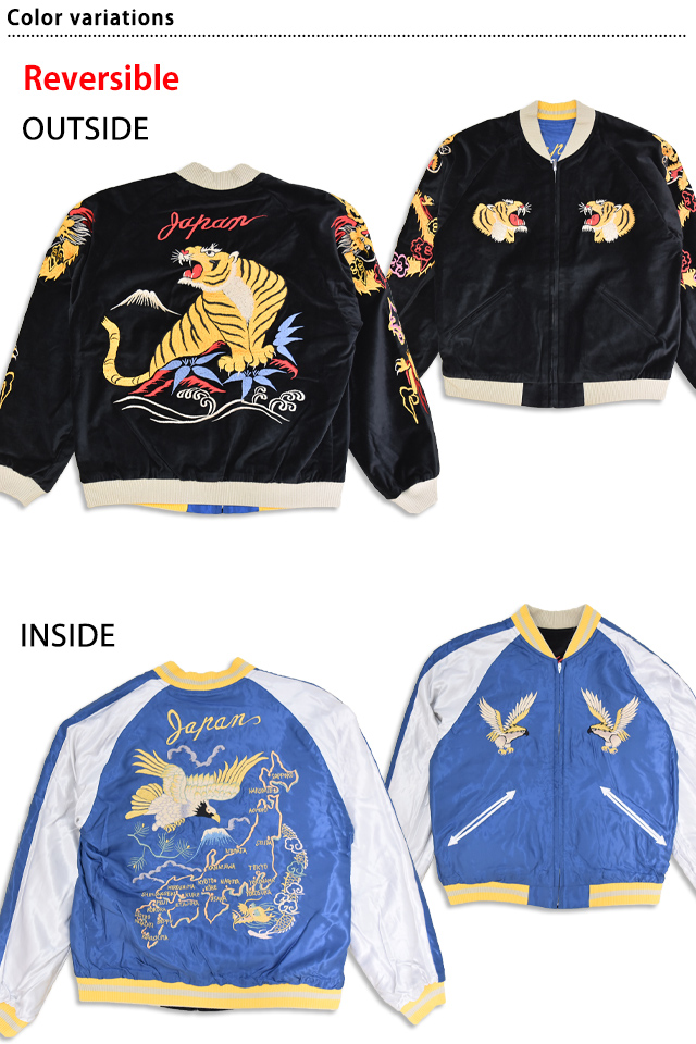 レア ☆ CREAMSODA 別珍 スカジャン 40周年 リバーシブル ☆F41 レア