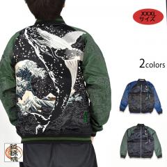 スカジャン｜サクラスタイル｜和柄アイテム