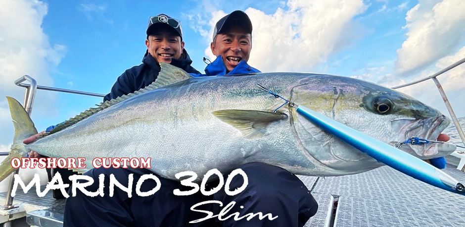 D-Claw Marino 300 Slim - Saltywater Tackle Inc.